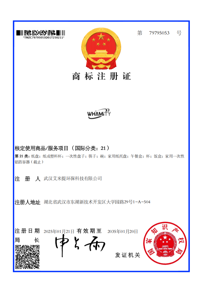 page-793-1122