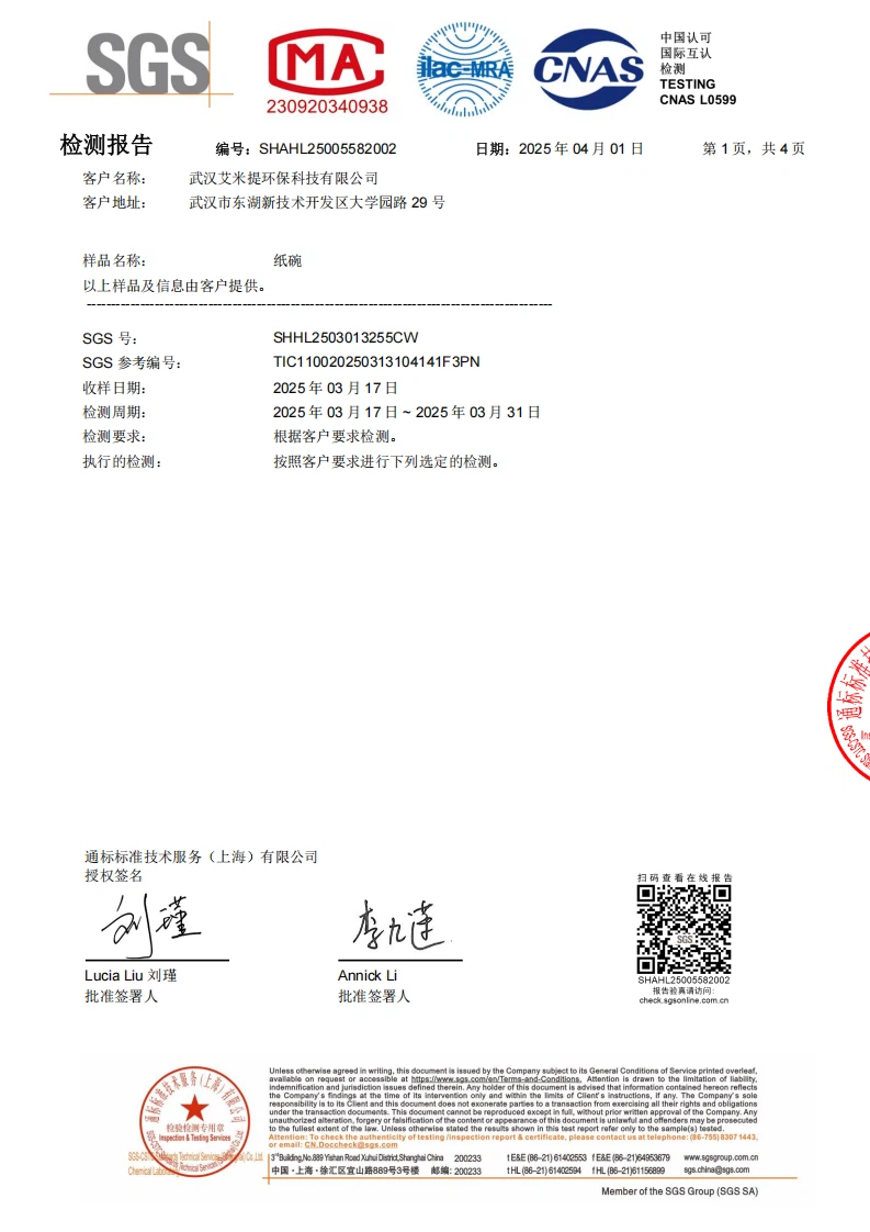 page-793-1122